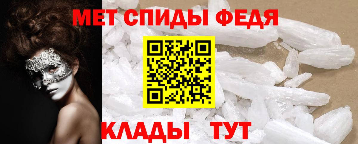 Усть-Илимск  Амфетамин  Амфетамин  Вход с VPN  Амфетамин 97% 