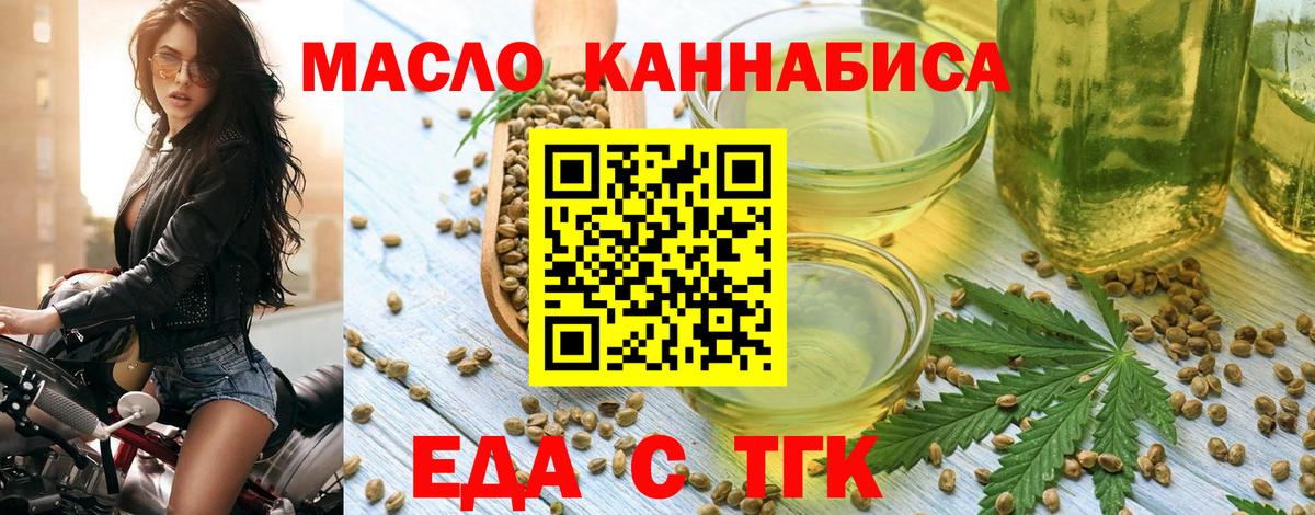 Canna-Cookies марихуана  Вход с VPN  Усть-Илимск 