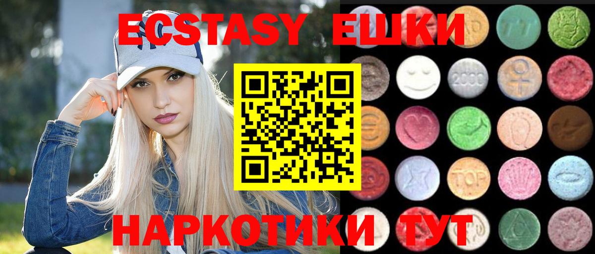 ЭКСТАЗИ Дубай Усть-Илимск