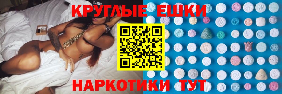 Экстази 99%  Экстази DUBAI  Вход с VPN  Усть-Илимск 