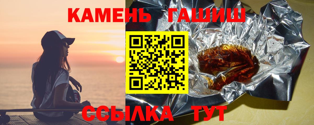 Гашиш AMNESIA HAZE Усть-Илимск