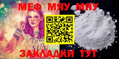 mdma Гусиноозёрск
