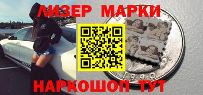 mdma Гусиноозёрск