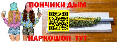 прущая мука Гусь-Хрустальный