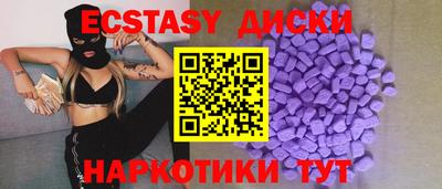 mdma Гусиноозёрск