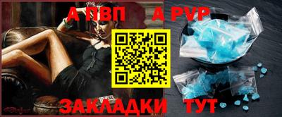 apvp Гусев