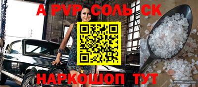 apvp Гусев