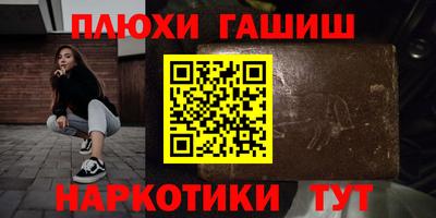 mdma Гусиноозёрск