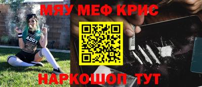 mdma Гусиноозёрск
