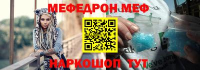 прущая мука Гусь-Хрустальный