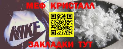прущая мука Гусь-Хрустальный