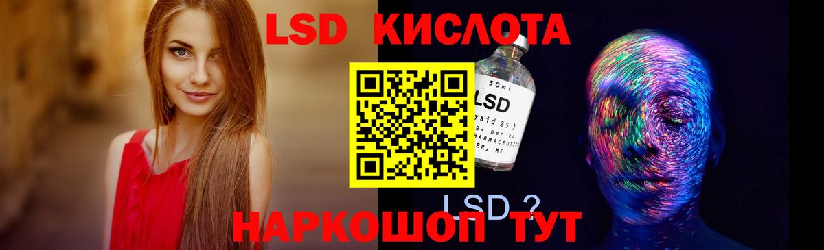 LSD-25 экстази ecstasy Усть-Илимск