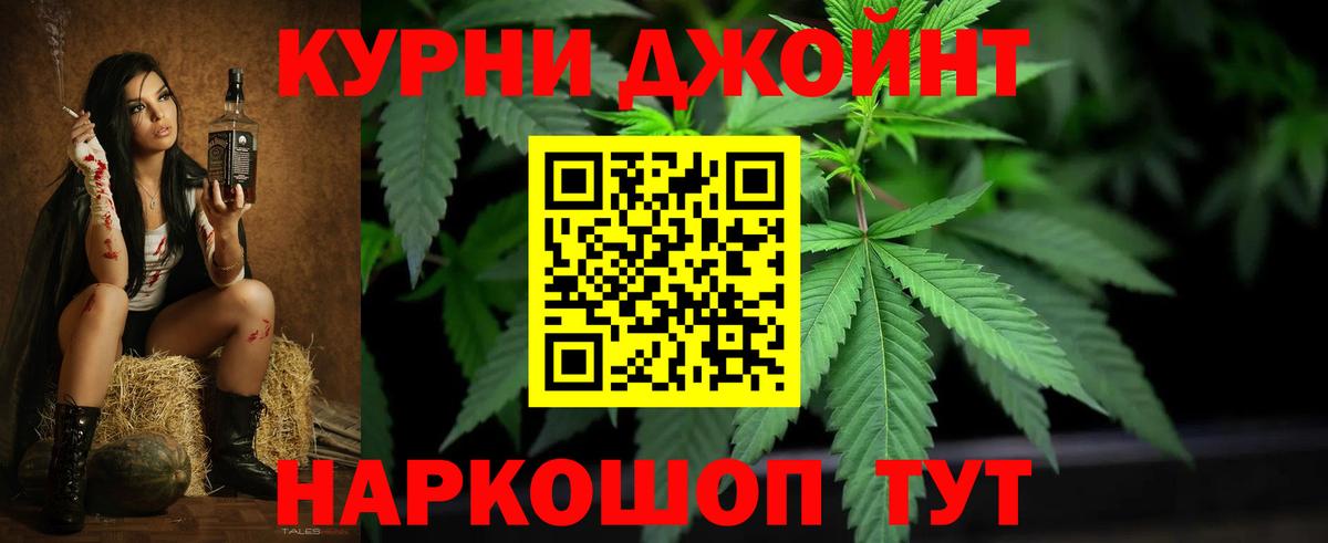 Марихуана планчик  Вход с VPN  Бошки Шишки Bruce Banner  Усть-Илимск 