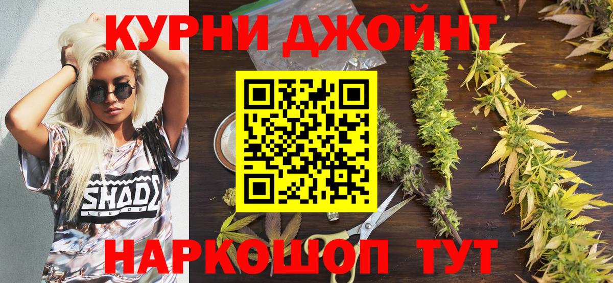 Конопля Ganja Усть-Илимск